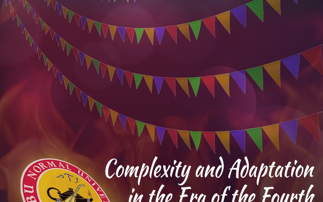 CNU FIRE 2019 Proceedings